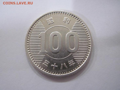 100 йен япония 1963  до 29.08.20 - IMG_8384.JPG