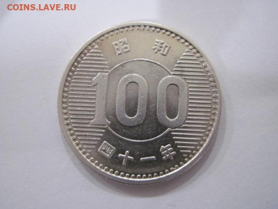 100 йен япония 1964  до 29.08.20 - IMG_8388.JPG