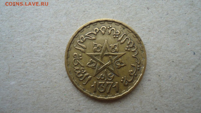 МАРОККО 20 ФРАНКОВ 1952 - DSC09703.JPG