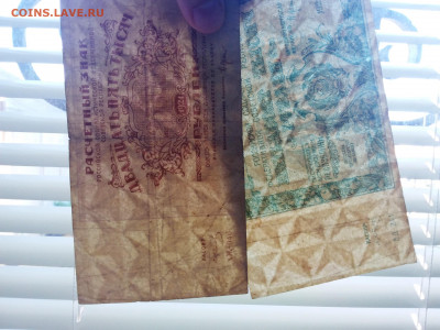 25000р и 50000р 1921 год. До 30.08. 22-00 мск. - 20200826_163017