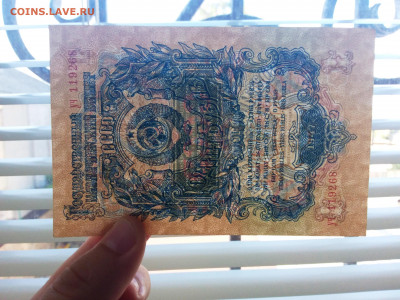 1р 1947год aUNC, 1р 1947(57)год. До 30.08. 22-00мск. - 20200826_165758