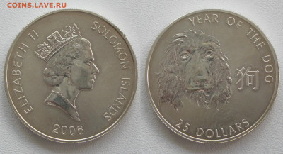 Соломоновы острова. 25 долларов 2006. Год Собаки до 02.09 - 25д2006
