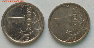 1 копейка 1998 сп, шт.1.12, 2 шт., отстой. - IMG_20200826_190822_1