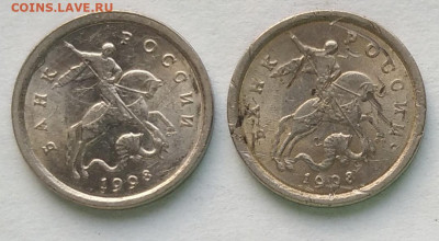 1 копейка 1998 сп, шт.1.12, 2 шт., отстой. - IMG_20200826_190710