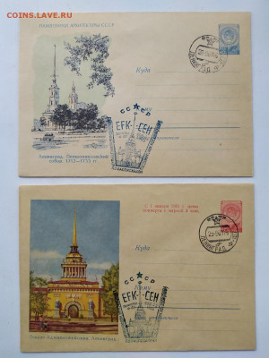 Конверты СССР, 2 штуки, Ленинград. Памятники архитектуры - 20