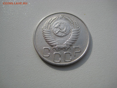 20 копеек 1950  до 30.08.20 в 22:00 - IMG_0011.JPG