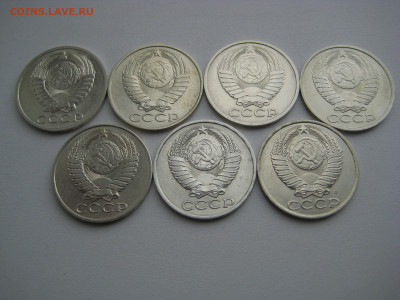 50 копеек 1961-1991 23 шт. без повторов до 30.08.20 в 22:00 - 50 коп 1984-91_аверсы.JPG