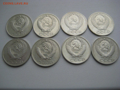 50 копеек 1961-1991 23 шт. без повторов до 30.08.20 в 22:00 - 50 коп 1961-73_аверсы.JPG