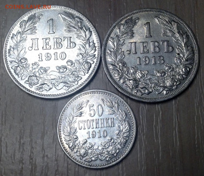 Болгария Серебро 1лева 1910,1913 ,50 стот.UNC до 31.8.22.00 - image