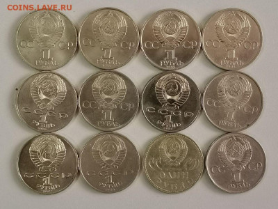 1-5руб юб. СССР 61-91гг (24шт разные), до 01.09 - СЧ юб.ссср 24шт-4
