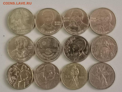 1-5руб юб. СССР 61-91гг (24шт разные), до 01.09 - СЧ юб.ссср 24шт-2