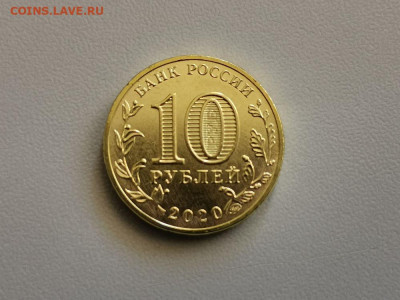 10р 2020г Человек труда, до 01.09 - Ч Человек труда -2