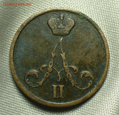Денежка 1855 года ВМ С 200 рублей До 29.08.20 в 22.00 МСК - P1560695.JPG