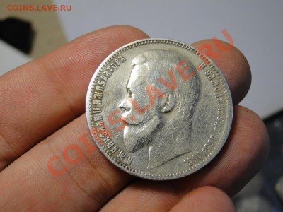 Рубль 1899 фз оценка - гнек.JPG