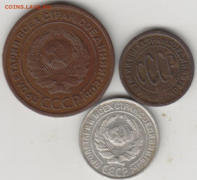 2коп 1924г,пол копейки 1927г,10коп 1925г - 001 (7)