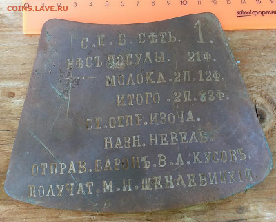 табличка - 5
