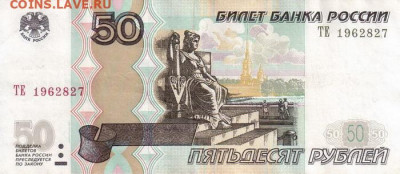 Поиск дат на номерах банкнот - 1962.08.27