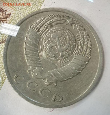 15 копеек 1970г. на подлинность - JWSP7579.JPG