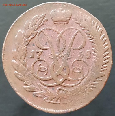 2 копейки 1768 года. Оценка - IMG_20200415_171757