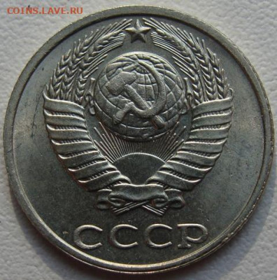 10 копеек 1991г. без буквы. Окончание 28.08.20. в 22.00 - DSC01868.JPG