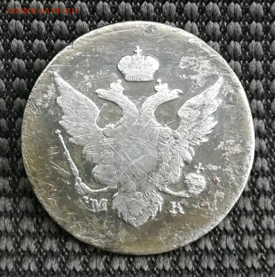 10 копеек 1809 - 10к1809.