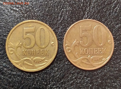 5 коп. 2007г м шт. 5.11В оч. ред + 5 коп. 2007г м шт. 1.2В - IMG_20200827_211814