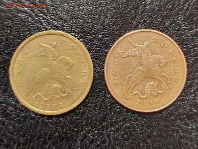 5 коп. 2007г м шт. 5.11В оч. ред + 5 коп. 2007г м шт. 1.2В - IMG_20200827_211740