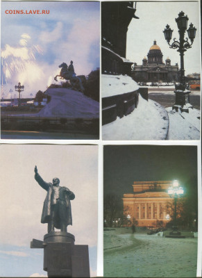 набор открыток "Ленинград" - img505