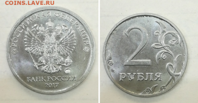 1 руб 2007 М. Определение брака. - Screenshot_2020-08-27-23-07-20-1