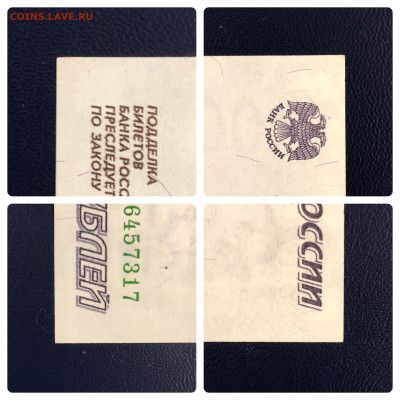 50000 рублей 1995 UNC PRESS до 29.08.2020 - IMG_8379.JPG