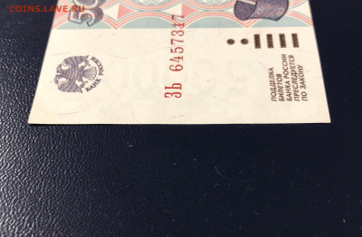 50000 рублей 1995 UNC PRESS до 29.08.2020 - IMG_8360