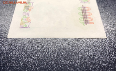 1000 рублей 1991 UNC PRESS до 29.08.2020 - IMG_8372