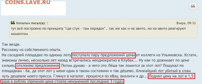Разговорник нашего форумчанина - джамахирия кудрово