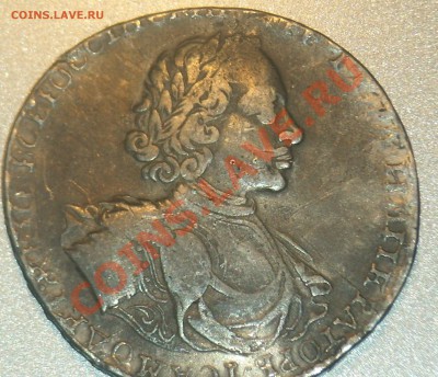 рубль 1722 на оценку - Изображение 192