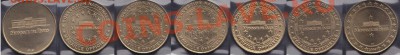 Туристические жетоны Франции - Revers Monnaie de Paris 2