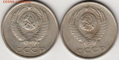 20 копеек 1981 г. 1 .2 и 2 шт.  до 03.09.20 г. в 23.00 - 002
