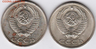 20 копеек 1991 г. шт. 2л и шт. 3.3л  до 03.09.20 г. в 23.00 - 003