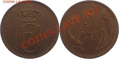 5 эре 1874 Дания - 091002011bz