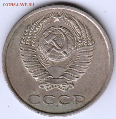 20 копеек 1989 г. до 03.09.20 г. в 23.00 - 008