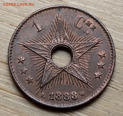 Бельгийское Конго 1 сантим 1888 приятная до 22-00 02.09 - IMAG8319~4