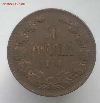 10 пенни 1916 г. До 3.09.2020 22.00 по МСК - A89844B3-AFE3-4421-A55C-AE56F58FE716