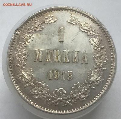 1 марка 1915 г. До 3.09.2020 22.00 по МСК - 6C1D7CD0-62D0-4321-AD68-BBDC08D74BE1