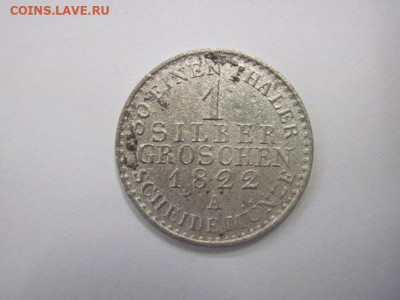 1 грош Пруссия 1822 до 30.08.20 - IMG_8809.JPG