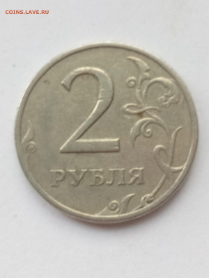 2 рубля 1999 СПМД - IMG_20200828_080625