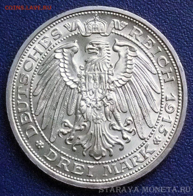 Коллекционные монеты форумчан , Кайзеррейх 1871-1918 (2,3,5) - DSCF6043.JPG