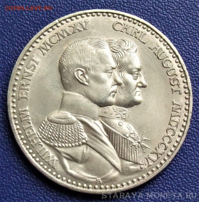 Коллекционные монеты форумчан , Кайзеррейх 1871-1918 (2,3,5) - DSCF5560.JPG
