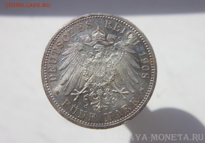 Коллекционные монеты форумчан , Кайзеррейх 1871-1918 (2,3,5) - 2