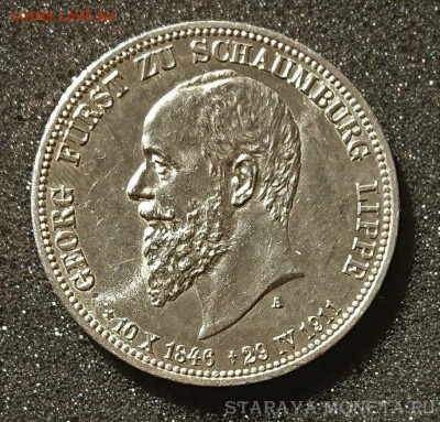 Коллекционные монеты форумчан , Кайзеррейх 1871-1918 (2,3,5) - DSC_0397