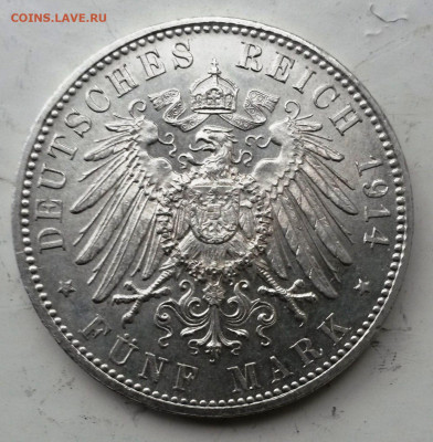 Коллекционные монеты форумчан , Кайзеррейх 1871-1918 (2,3,5) - 121071562 (1)