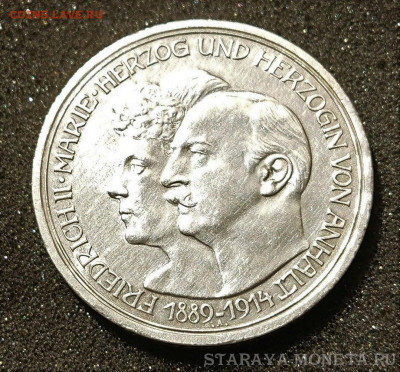 Коллекционные монеты форумчан , Кайзеррейх 1871-1918 (2,3,5) - DSC_0411